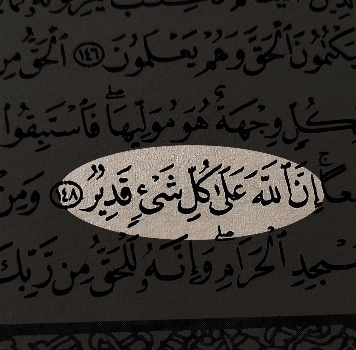 رسالة من القرآن لك ♥️