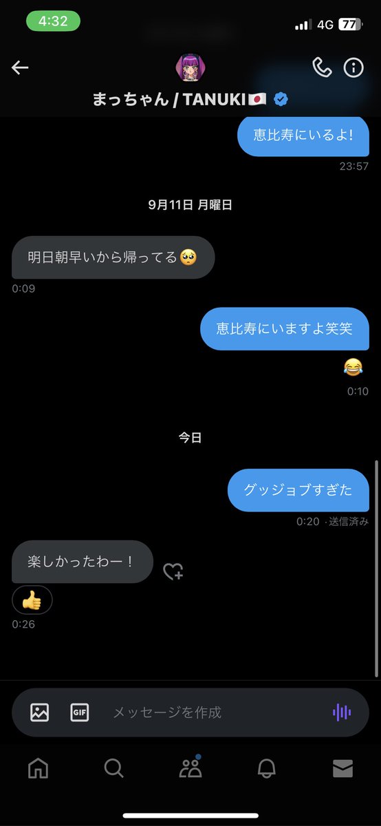 nft_canpai's tweet photo. すごい！エックスに通話機能が🥂
#CANPAI https://t.co/s3zNkXbPox