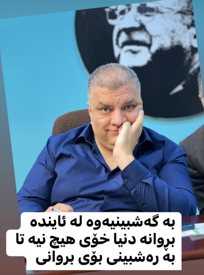 DlbandMustfa's tweet photo. https://t.co/d4Ne7HnbIr
