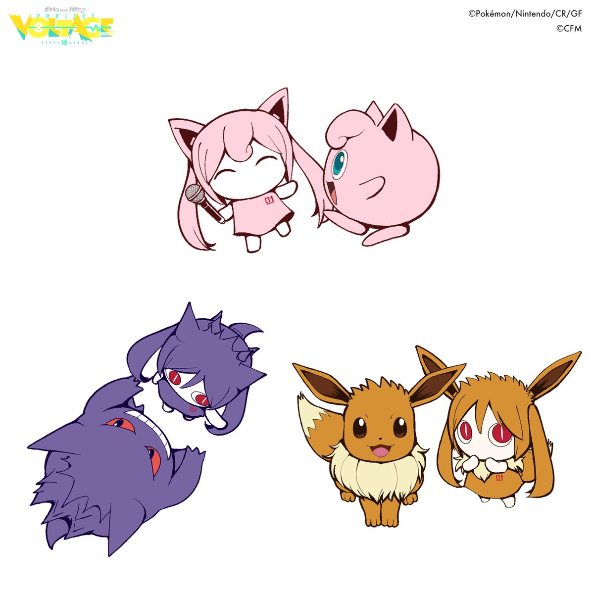 pokemon (creature) no humans twintails claws white background red eyes simple background  illustration images