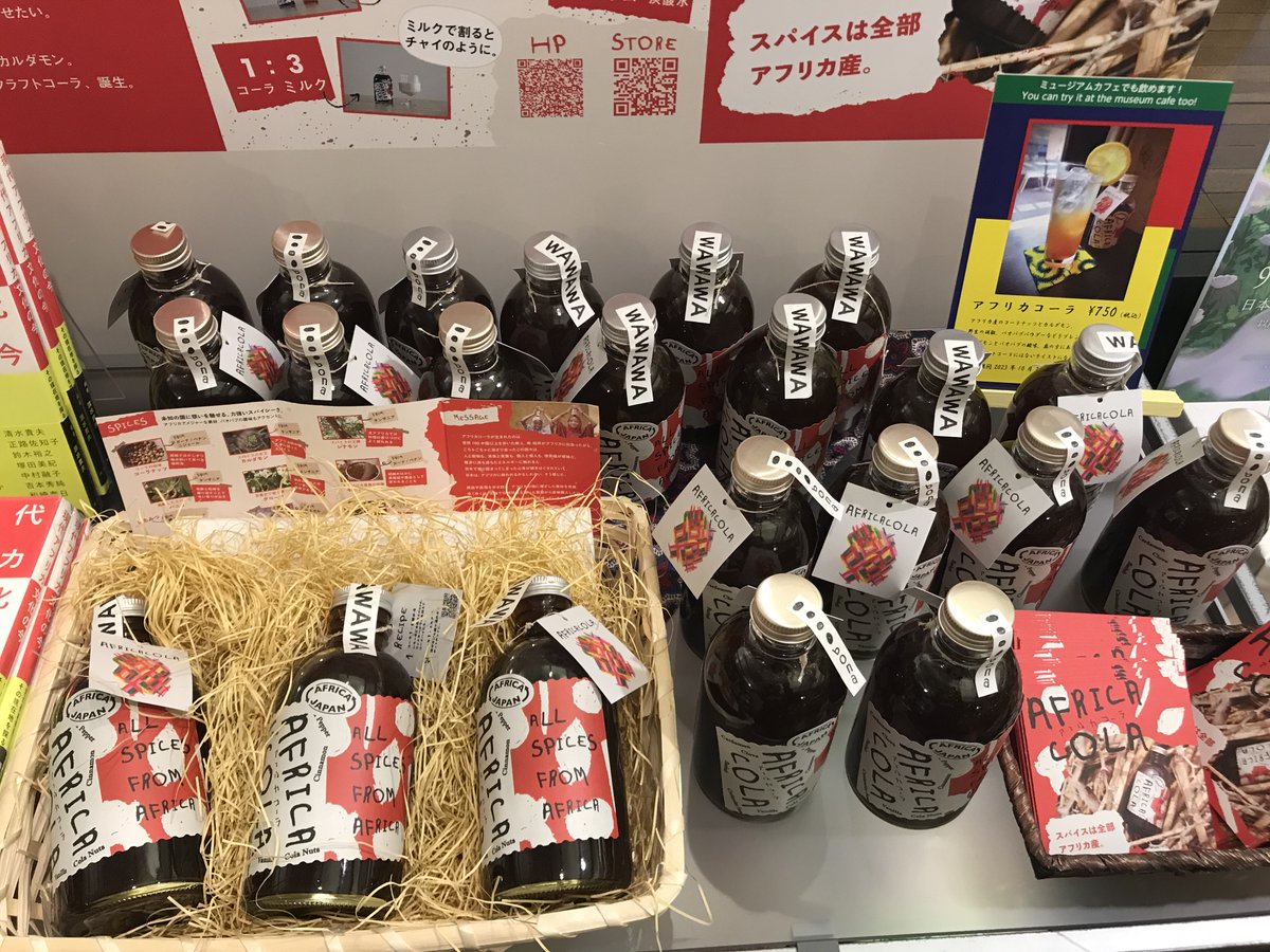 kyotomm's tweet photo. 展示と合わせて、特集棚、ショップ、カフェのチェックもお忘れなく！

#アフリカを舞台にしたマンガ作品 #アフリカ布 #アフリカコーラ #africa #africantextile #africacola https://t.co/q9ezBN51dP