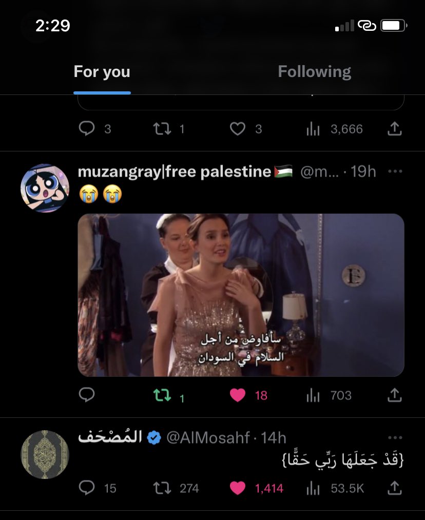 rahaf_adil6's tweet photo. يارب😭😭😭😭😭😭😭😭😭😭 https://t.co/lZPwC3VTSJ