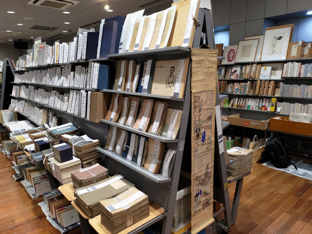kanda_kosho's tweet photo. 【第63回東京名物神田古本まつり】●特選古書即売展●
【日時】10 月27 日(金）～ 29 日(日)10時～ 18時(最終日〜17時)【会場】東京古書会館・地下ホール
神保町の古書店有志による展示即売会。古典籍から肉筆資料、近代初版本まで、ふだん目にする機会の少ない、内外の貴重書籍を集めたイベントです。 https://t.co/hbQvN09su8