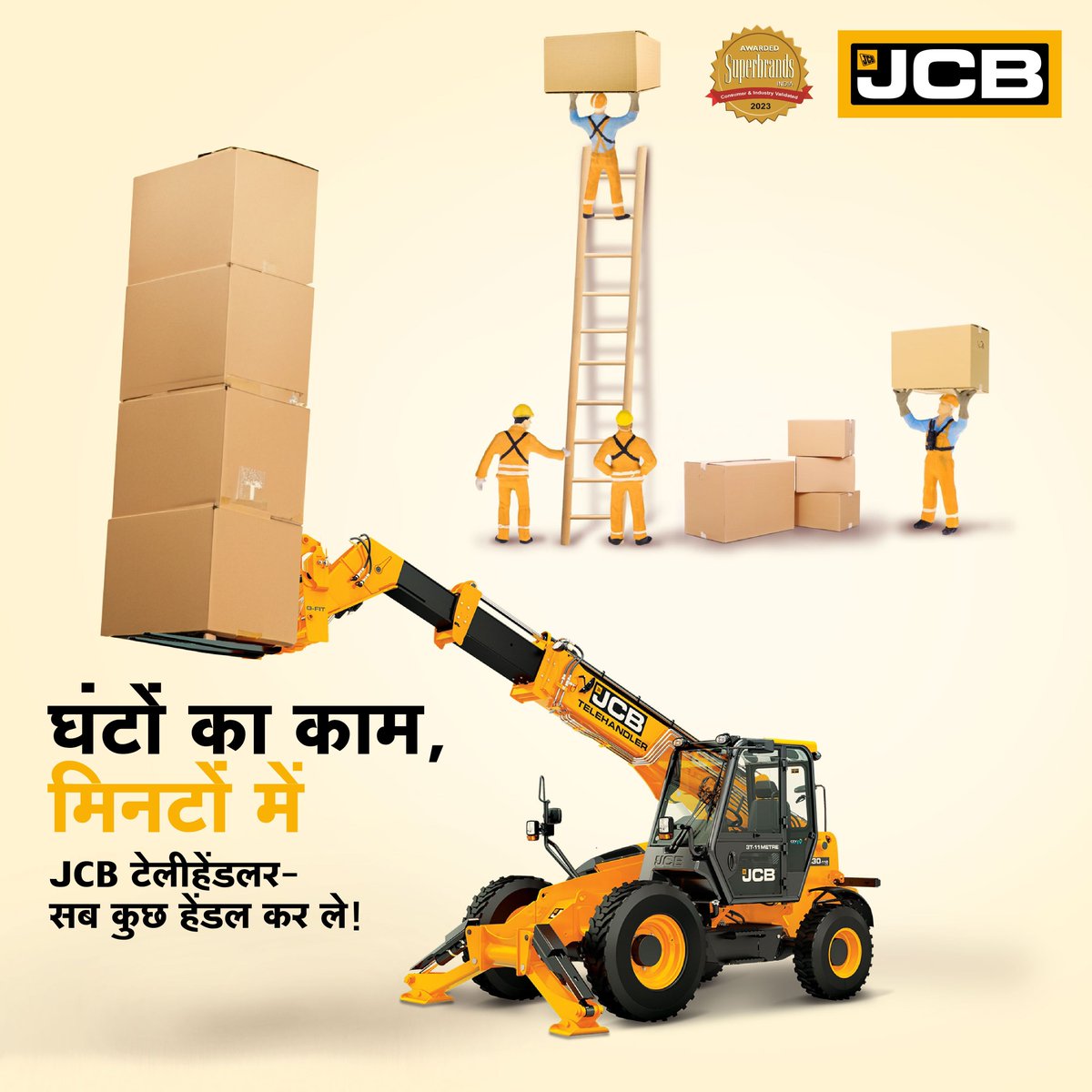 JCB Telehandler का इस्तेमाल कीजिये, समय भी बचाइये और खर्चा भी.

अधिक जानकारी के लिए कॉल करें 180010 37386 या क्लिक करें: jcb.com/hi-in

#JCB #JCBIndia #BharatKaJCB #JCBMachines #Telehandler #ConstructionIndia #JCBLovers