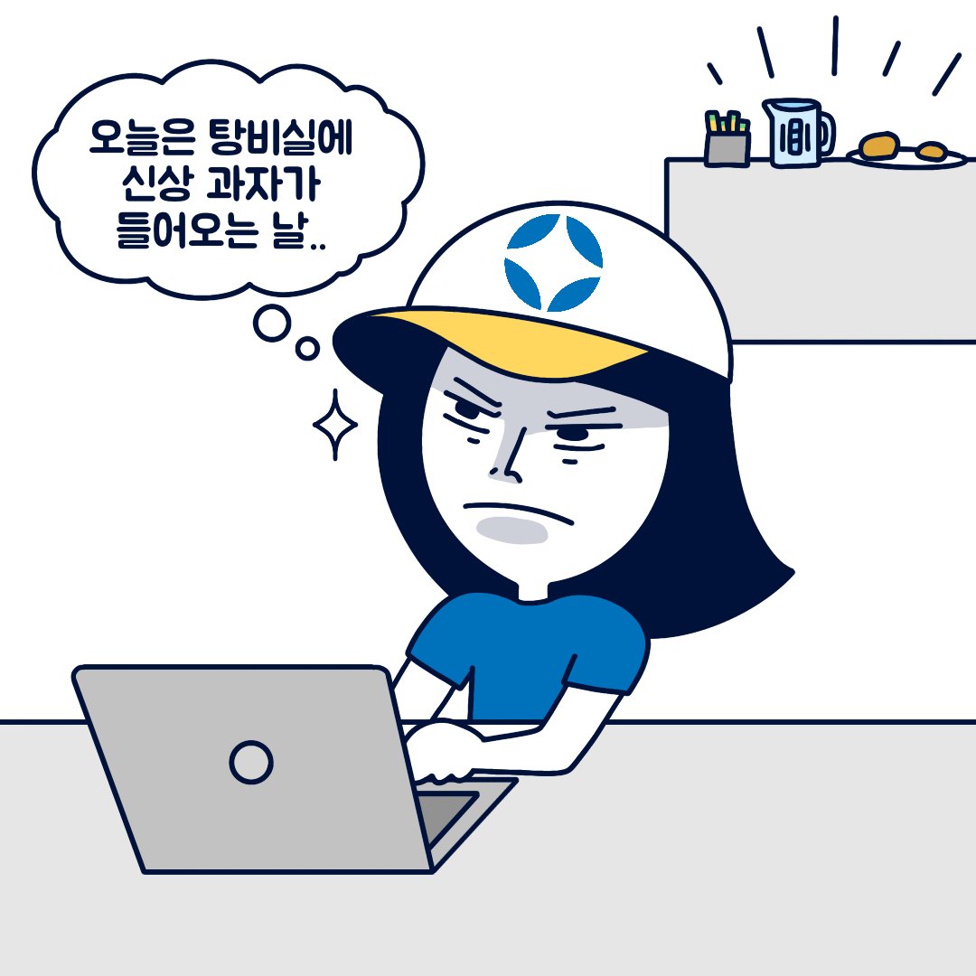크린토피아 tweet media