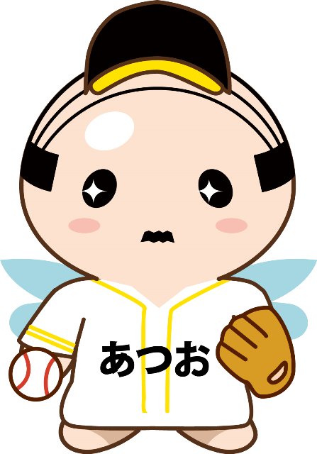あつお【公式】 (@atsuo_atami) / Posts / X