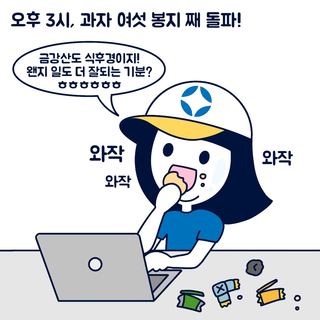 크린토피아 tweet media