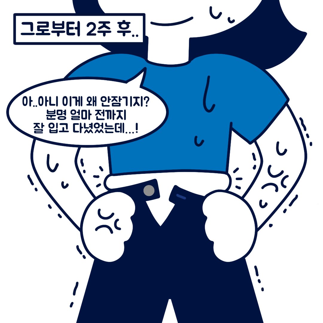 크린토피아 tweet media
