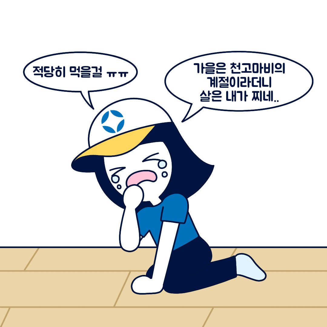 크린토피아 tweet media