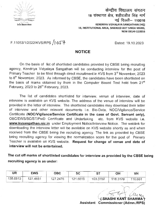 EducationalIdea's tweet photo. Election Conspiracy
KVs interview - 3-8 Nov
PEO Skill test - 5Nov
JTS exam - 3-17Nov
OPSC Jr Asst- 4-5Nov
OSSC RHT DV - 1-8 Nov
@abhayips86 @satyajitips88 @PradeepJenaIAS @OSEPA_Official @KVS_HQ @CMO_Odisha @EduMinOfIndia @SMEOdisha @OfficeDp 
What's the intention of Govt ?🥺 https://t.co/WO4pfHVsQ6