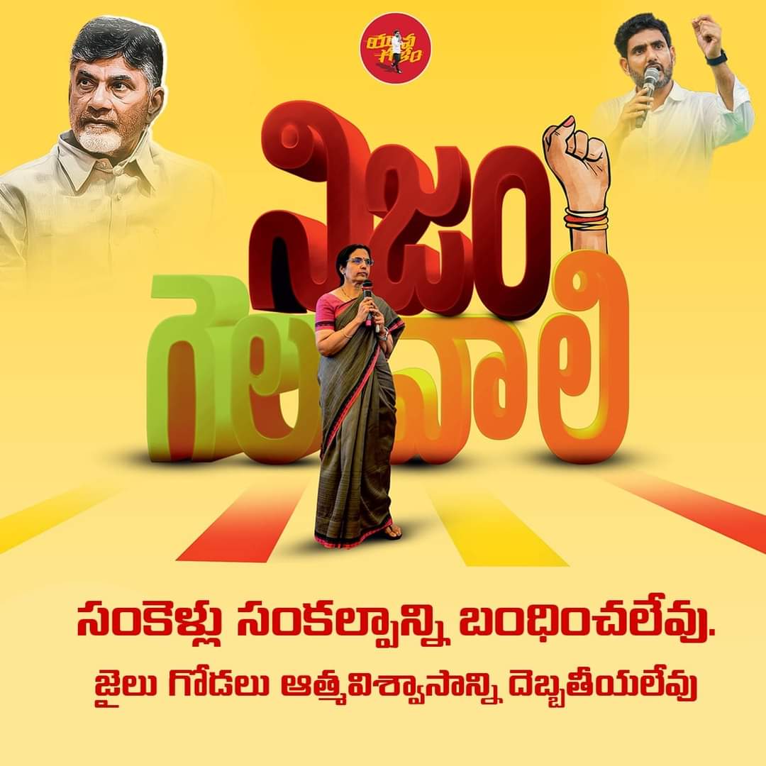 DrSandeepTDP's tweet image. 