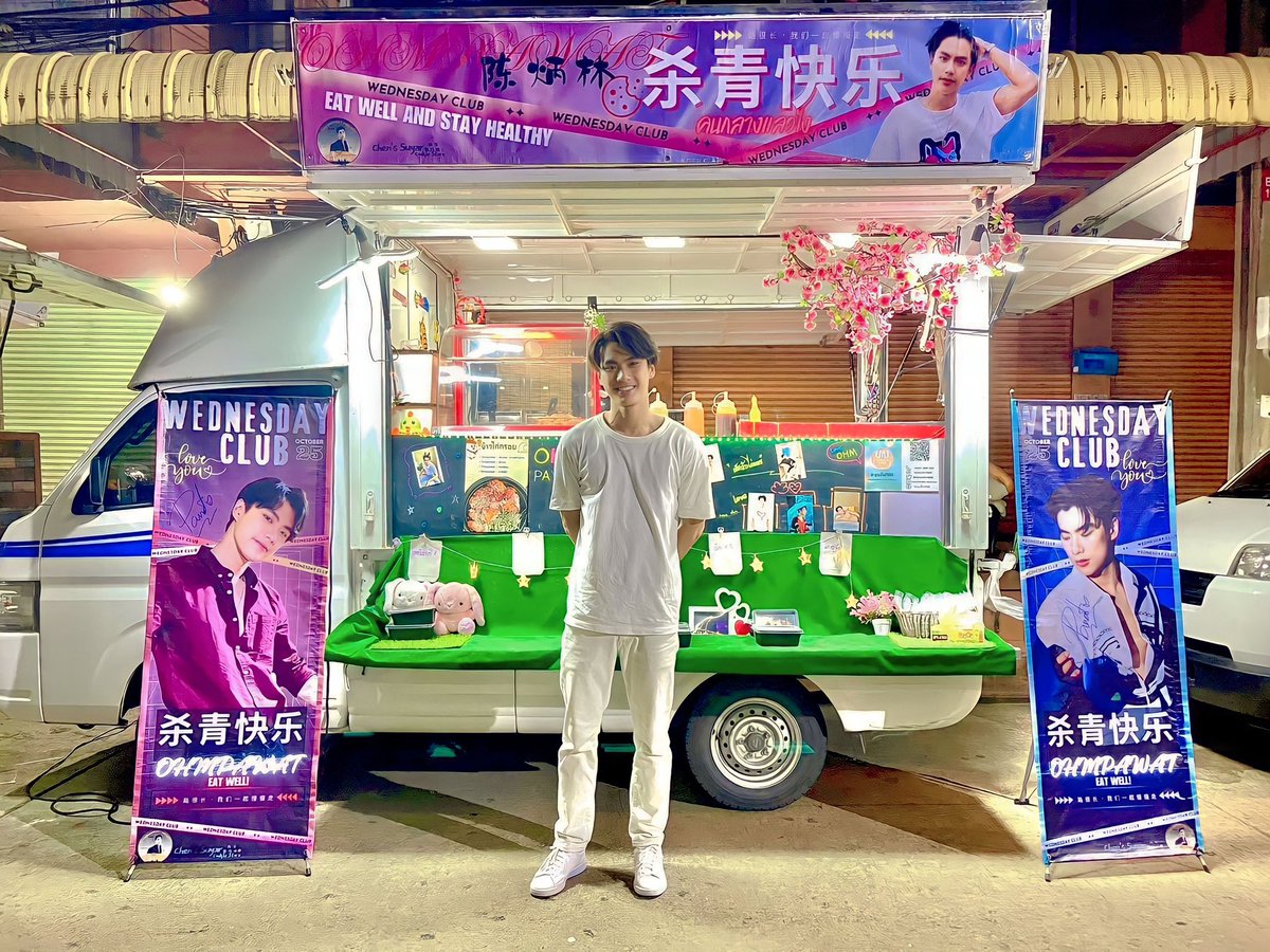 Chen_Store0129's tweet photo. Food Truck support for Ohm🧡
The end of a journey,
It is also the beginning of a new journey!
Looking forward to the next start...
There is a long way to go. Let's walk slowly.

 #WednesdayClub
#ohmpawat https://t.co/lNUJfyoq2O