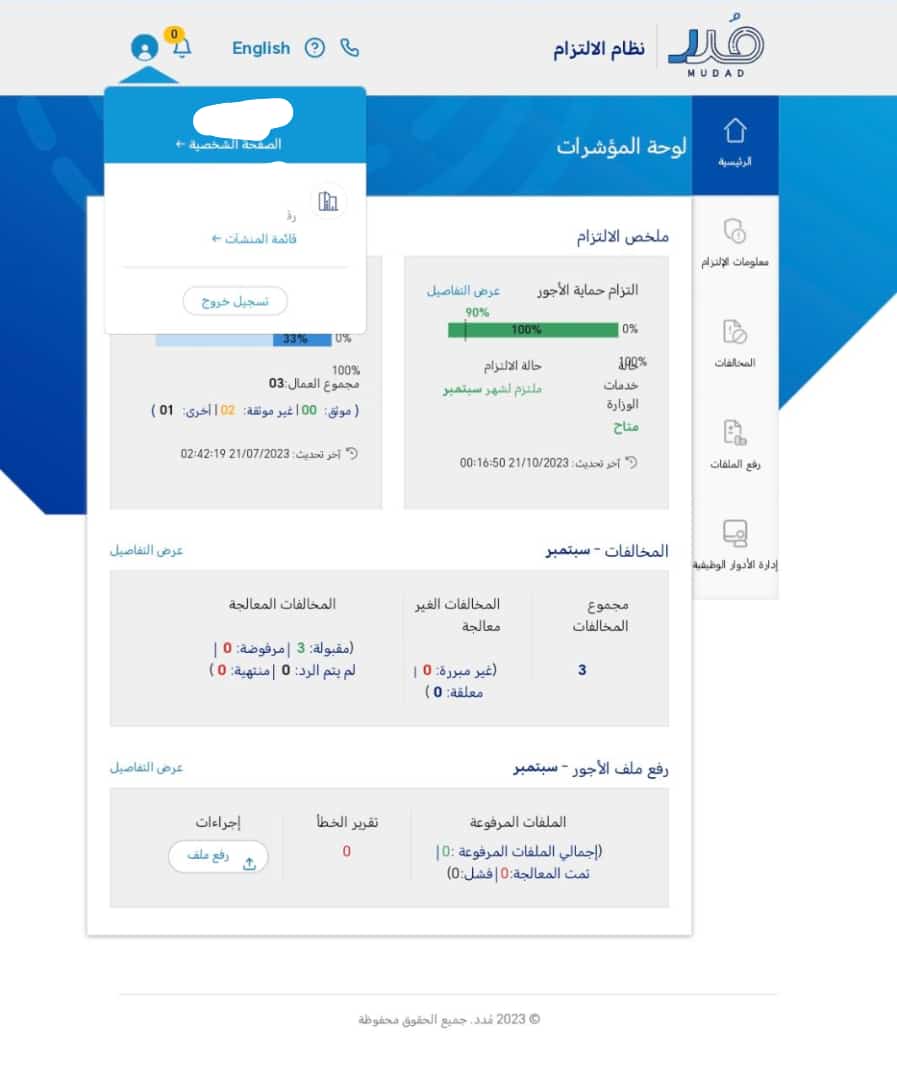 السلام عليكم 
شغال الان الانجاز يومي 
حماية الاجور  تـم الانجاز بدون كود 
#الحرب_العالمية_الثالثة #Gaza_Genocide #Gazabombing #الحد_الجنوبي #خادم_الحرمين_الشريفين