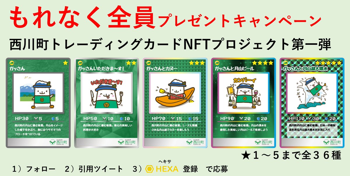 月山のある町 山形県西川町 tweet media