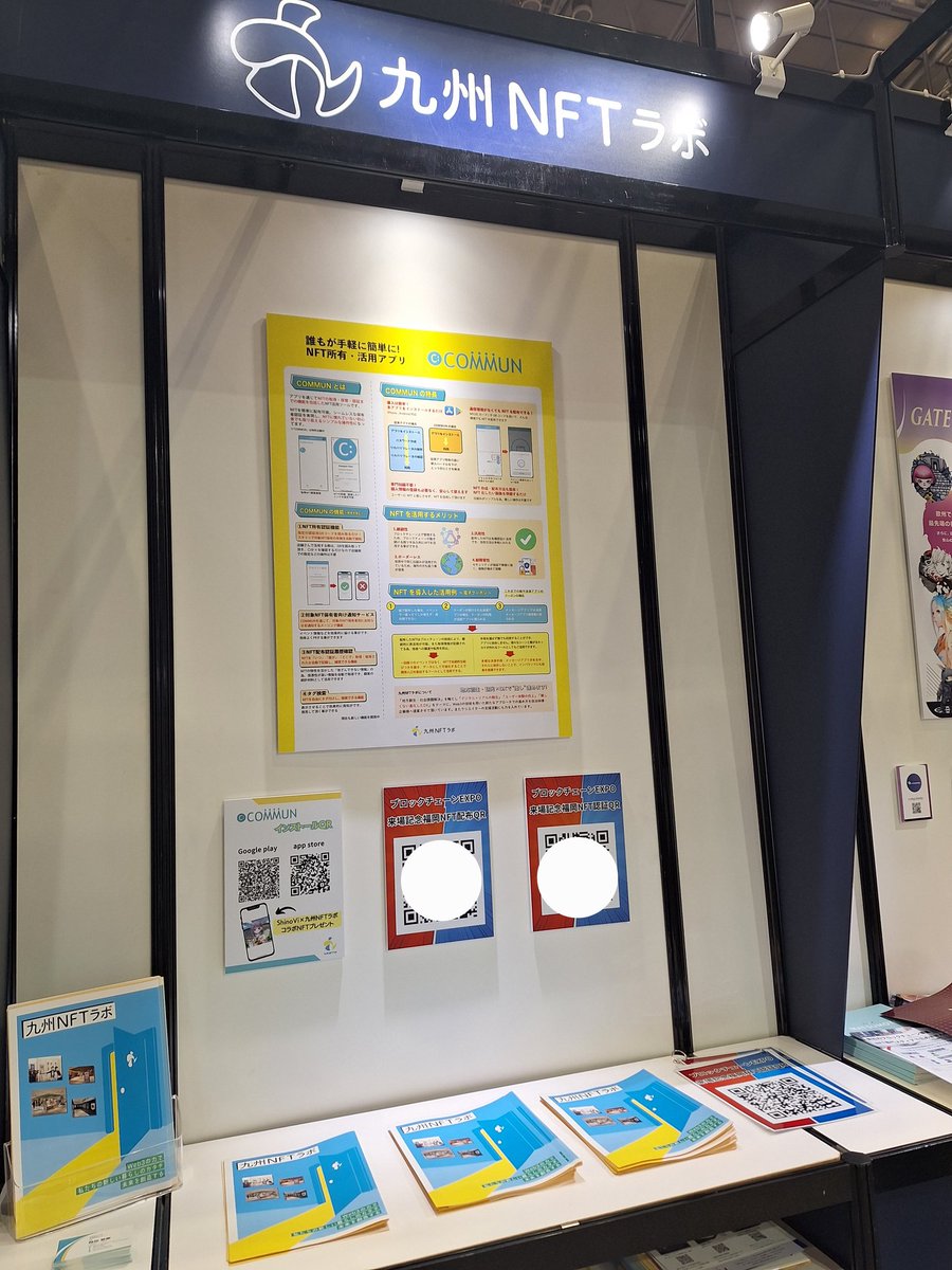 crypto_begidiff's tweet photo. ブロックチェーンEXPO2日目
初日多くの方にお越しいただけました!
本日も初日以上のご来場をお待ちしております✨️
#nexttechweek #ブロックチェーンEXPO #幕張メッセ #nft #Web3 https://t.co/DgCKsxSsp3