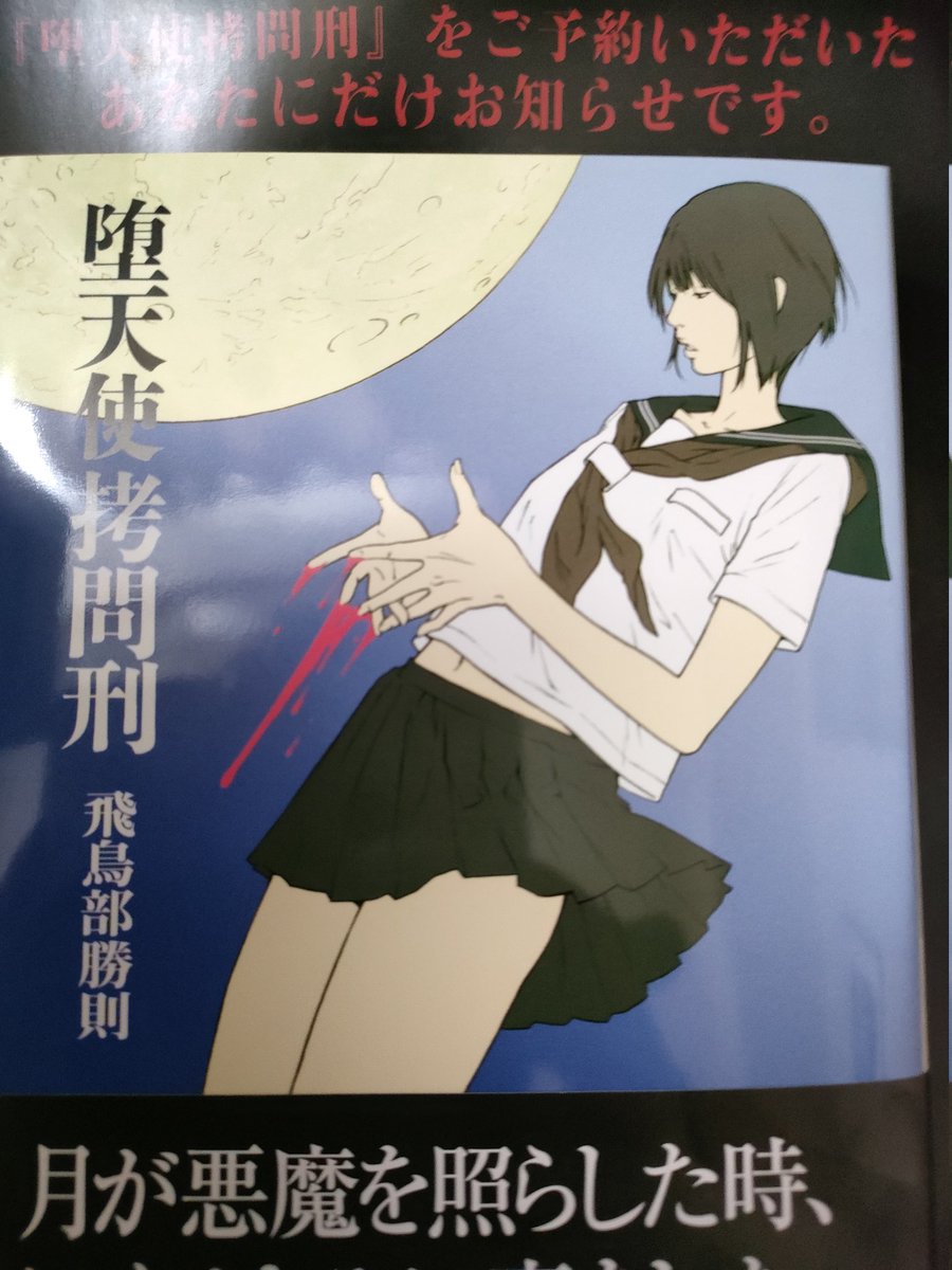 KA_mystery's tweet photo. ワワーッ！？ https://t.co/suQc16zrw9