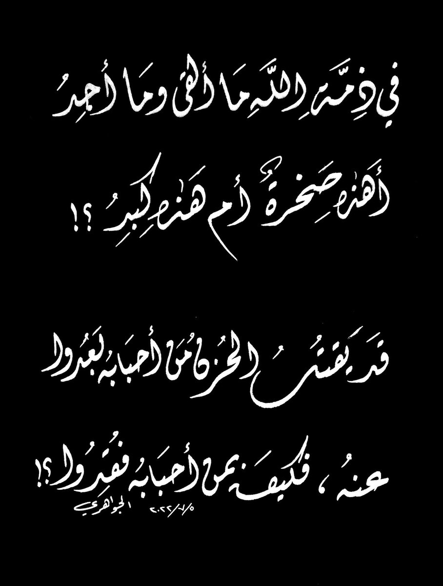 <a href="/MDoghan/">محمدالدوغان/ أبو قصي</a>