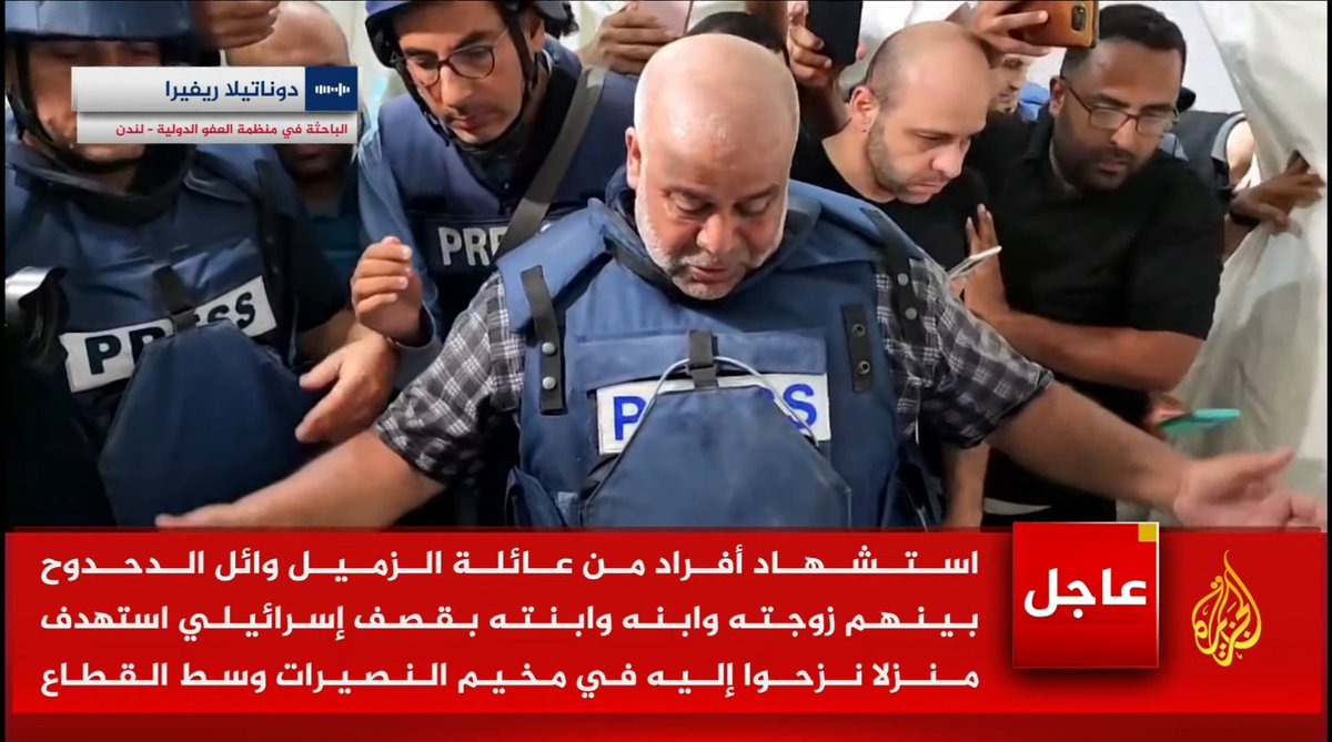 Ibrahim_Elwan's tweet photo. @POTUS
@VP
@SecDef
@EmmanuelMacron
@RishiSunak
 You are who allowed the family members of journalist Wael Al Dahdouh to be killed:
@WaelDahdouh
His wife (Um Hamza), 
His son (Mahmoud),
His daughter (Sham) https://t.co/I9IezNevEL