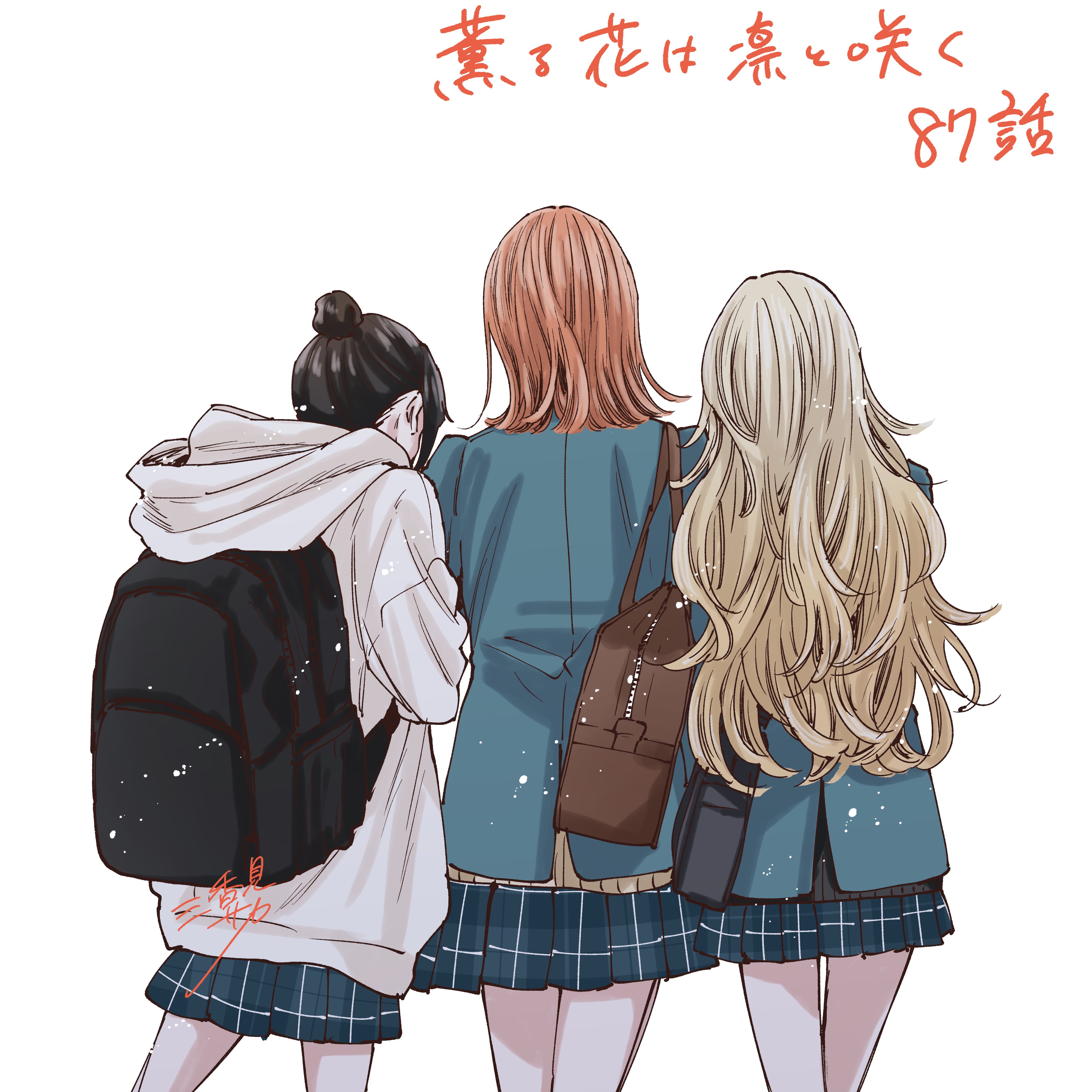 「薫る花は凛と咲く」三香見サカ 薫る花は凛と咲く(20) | 三香見 サカ |本 | 通販 | Amazon