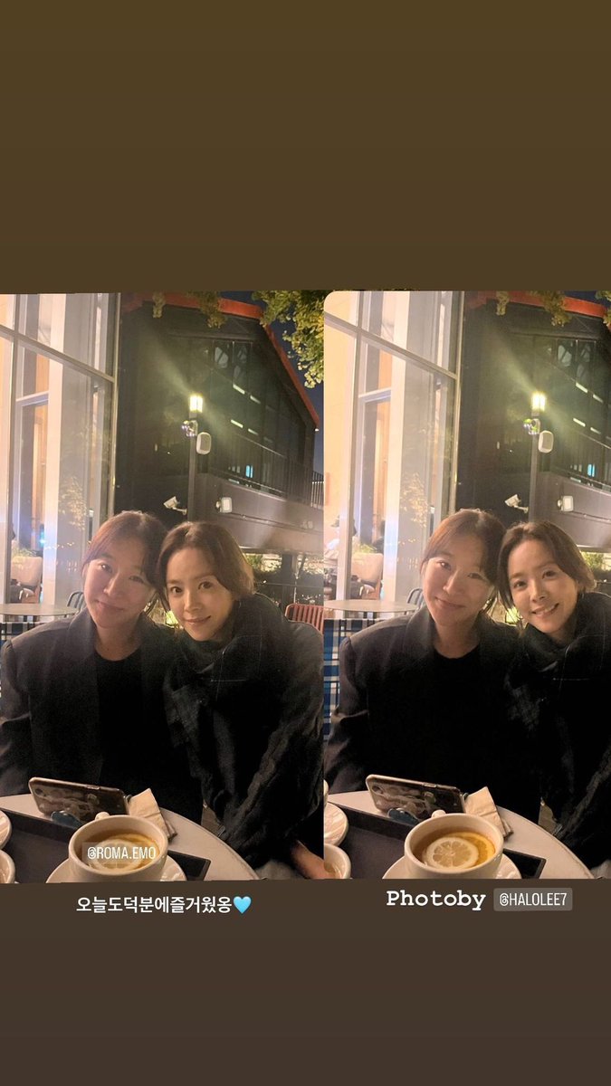 always_hanjimin's tweet photo. 가을밤에 또 예쁜 추억 쌓은 팀지민❤️
그래서 오늘 떡밥은 뭐였나요 원장니이임..😍😍
⠀
성희 원장님 @jennyhouse_ssung 인스타스토리
사진 감사합니다🙏❤️
⠀
#한지민 https://t.co/LZEYvoqDVx