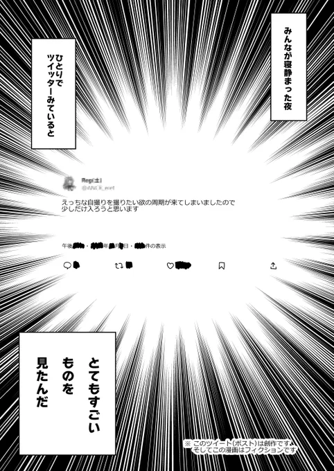 色々当初の構想からと内容変えたりし始めてしまい整合性が怪しくなったので導入スキップの術を使ってしまった 寝る