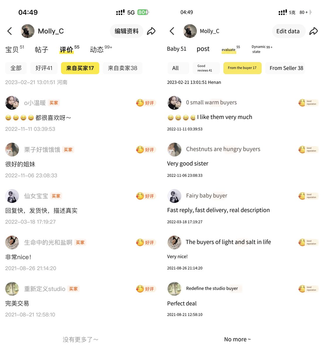 Molly_A3's tweet photo. #Molly_feedbacks

This is China's second-hand shopping site everyone gave me good reviews.
Since 2021 to today https://t.co/pXoccfudRG