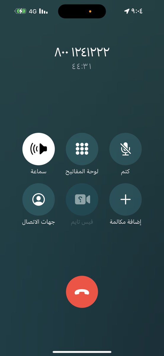 SalemSAl_'s tweet photo. @GucciStocks ما ني مستغرب  انخفاض ارباح بنك الراجحي 
قبل يومين دقيت على خدمة العملاء قعدت اكثر من ٤٤ دقيقة عشان يردون 😅 https://t.co/jCd4WLwf5j