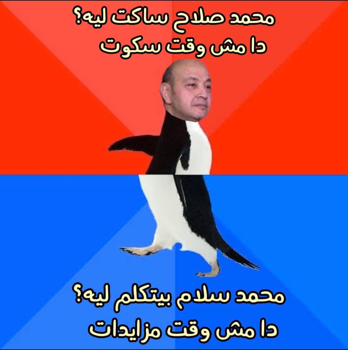Rababoush's tweet photo. الله 😃 https://t.co/pJin6VaDU2