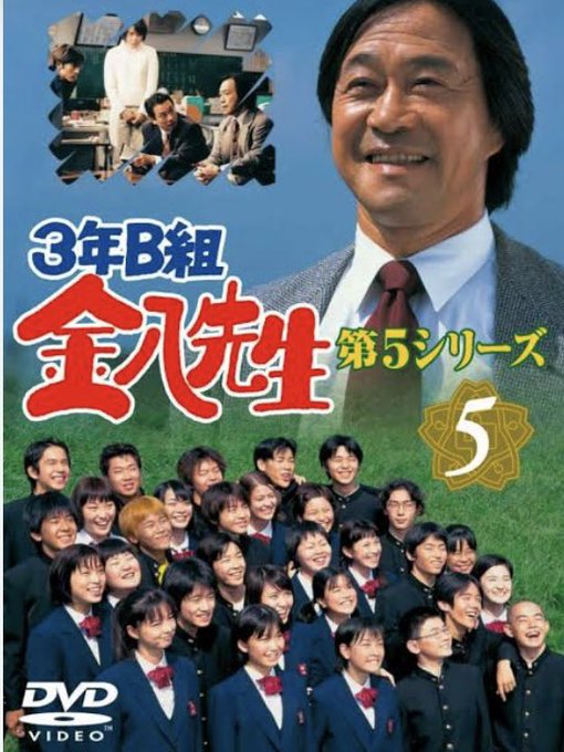カセットテープ「坂本光男 講演集」金八先生のモデル/民衆社カセット