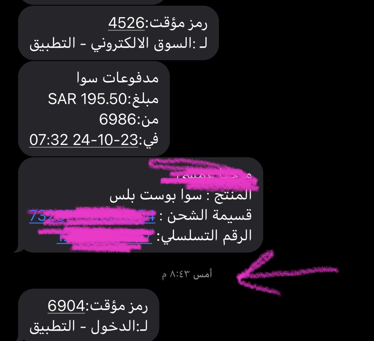 am_k2030's tweet photo. @CST_KSA 
@TRA_OMAN 
@McitGovSa 
@stccare_ksa 
@stccare_ksa 
شكوى بشأن:
١- تكرار خصم ٥ ريال مقابل خدمة صدى دون طلب من العميل بحجة الاتصال على رقم يحمل نفس النغمة!!!
٢- قسيمة بمبلغ ١٩٥ريال سوا بوست ولازال هناك خطاء في التفعيل من تاريخ٢٦ اكتوبر٢٠٢٣ لم يسترد المبلغ ولم تفعل الخدمة؟ https://t.co/b1HPRW15Ue