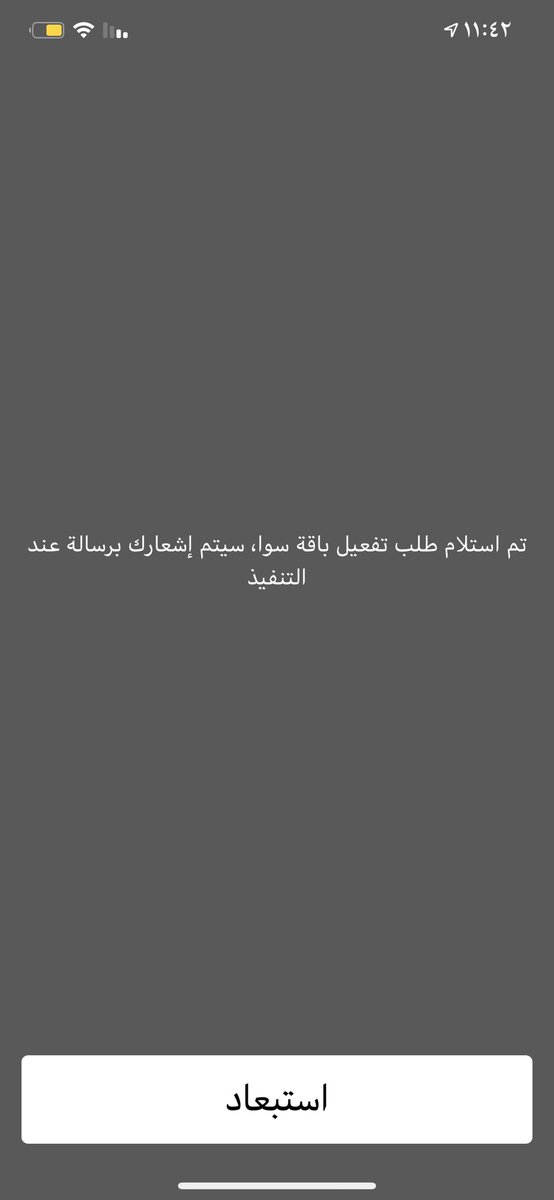 am_k2030's tweet photo. @CST_KSA 
@TRA_OMAN 
@McitGovSa 
@stccare_ksa 
@stccare_ksa 
شكوى بشأن:
١- تكرار خصم ٥ ريال مقابل خدمة صدى دون طلب من العميل بحجة الاتصال على رقم يحمل نفس النغمة!!!
٢- قسيمة بمبلغ ١٩٥ريال سوا بوست ولازال هناك خطاء في التفعيل من تاريخ٢٦ اكتوبر٢٠٢٣ لم يسترد المبلغ ولم تفعل الخدمة؟ https://t.co/b1HPRW15Ue