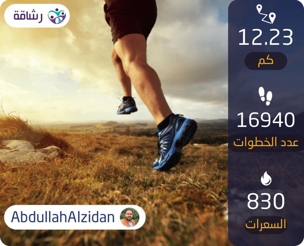 zozi_15's tweet photo. I repeat this message for me and you every day: hard work to big dreams ❤️‍🩹💪🏻. 

#المشي_للصحة https://t.co/cSk0ukWFz3