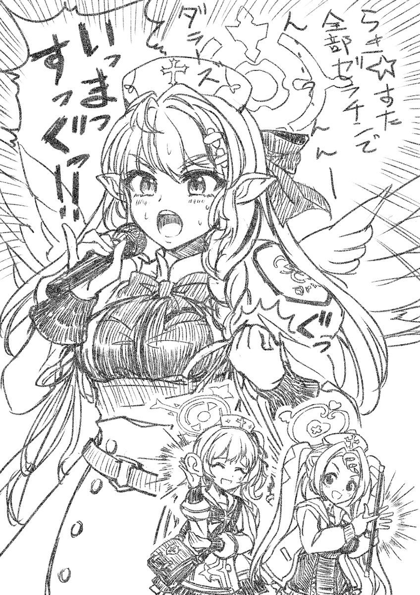 カラオケで only my railgun を
うるおぼえで歌ってみたミネ団長
#ブルアカ 