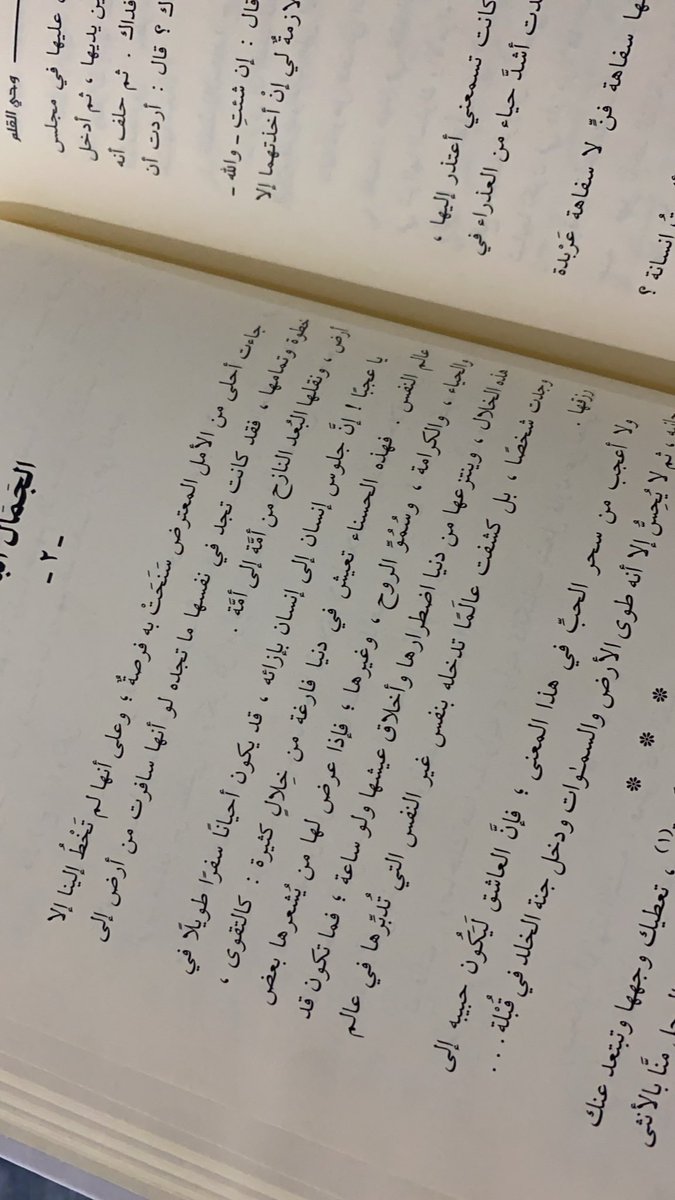 مُجرد | just (@just_mjrd) on Twitter photo 