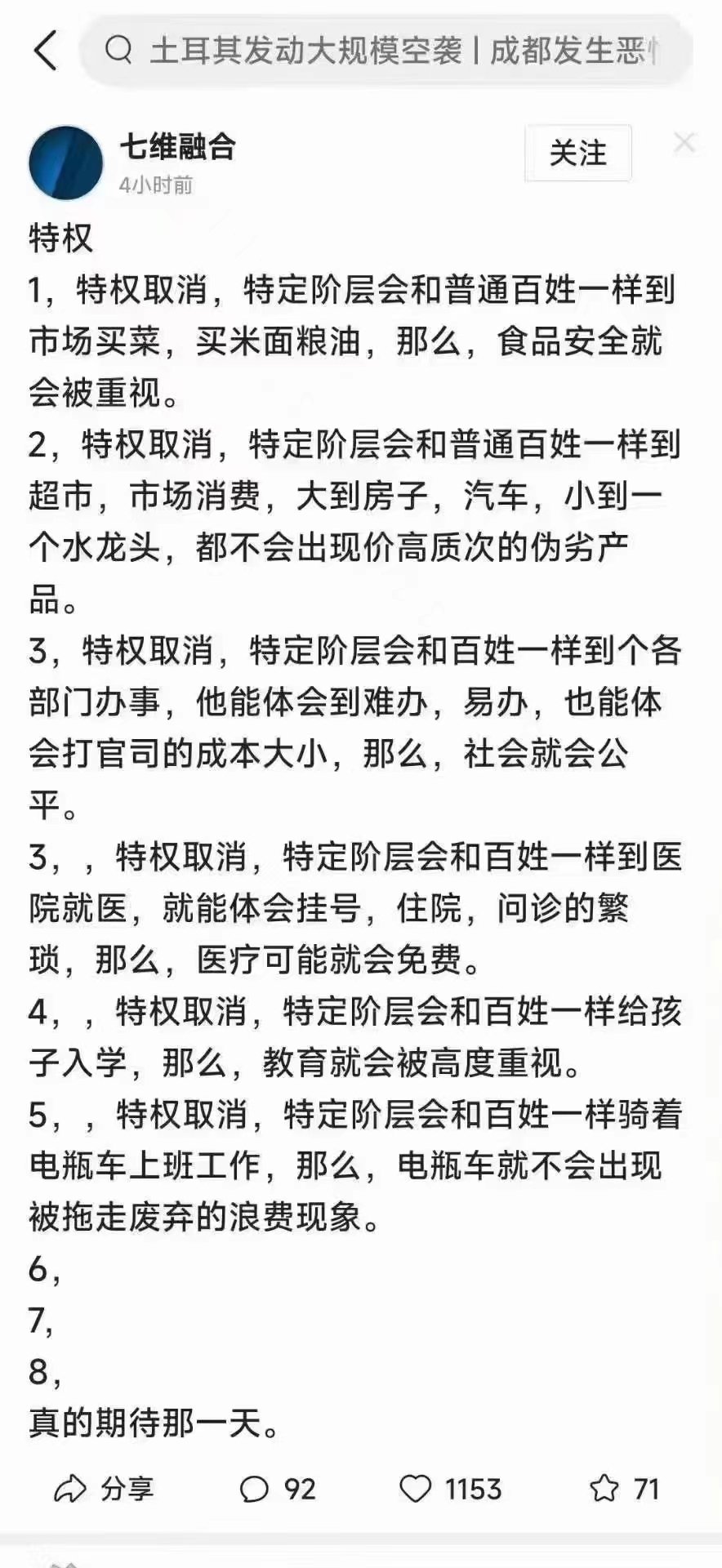 Amazon.co.jp: 令和4年度 高圧ガス製造保安責任者 乙種機械 参考