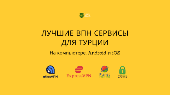 vpnscanner tweet picture