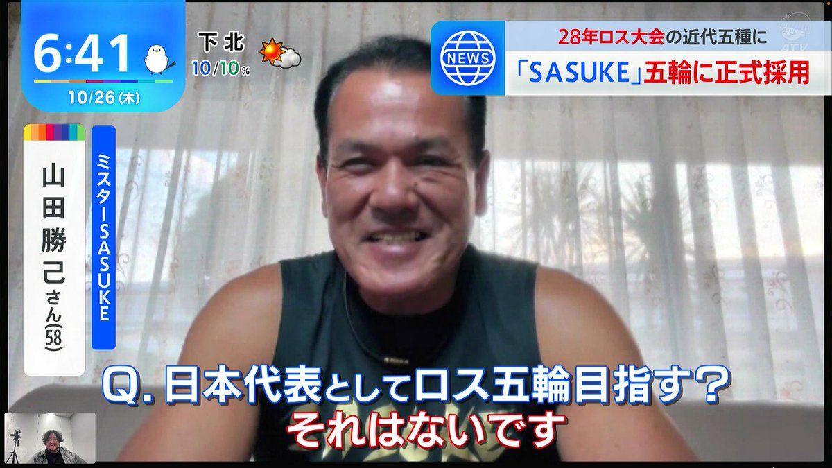 sasuke なん j
