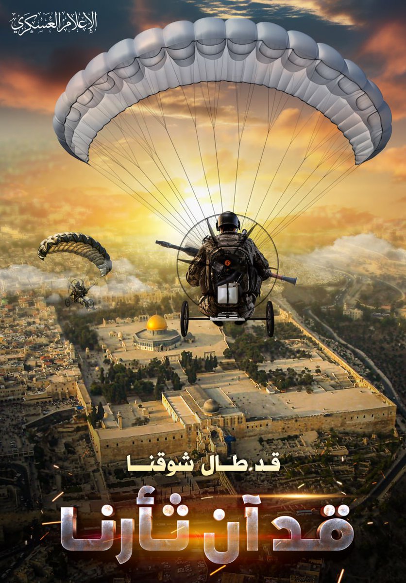 "Hasretimiz o kadar uzun sürdü ki intikam zamanı geldi."
ELHAMDÜLİLLAH ☝️☝️🇵🇸
  #كتائب_القسام  #Gaza_Genocide #GazzeyeGüçVer #AksaTufanı