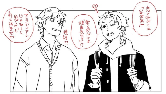 出佐は今日もげんきだね(rp 