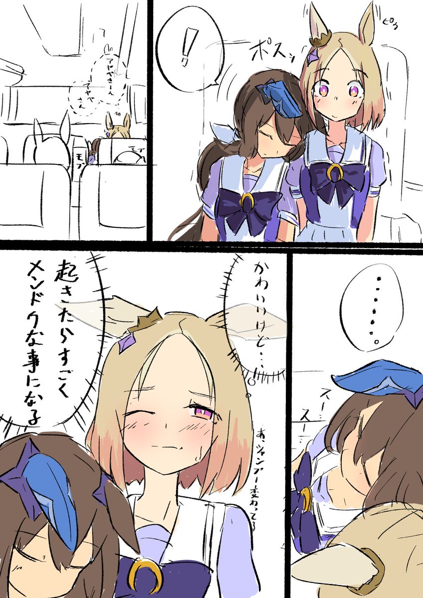 #トプアヤがいっぱい見れるタグ 