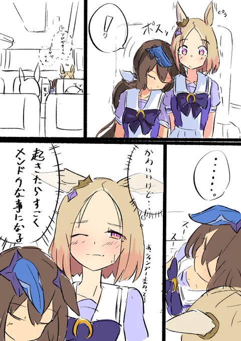 #トプアヤがいっぱい見れるタグ 
