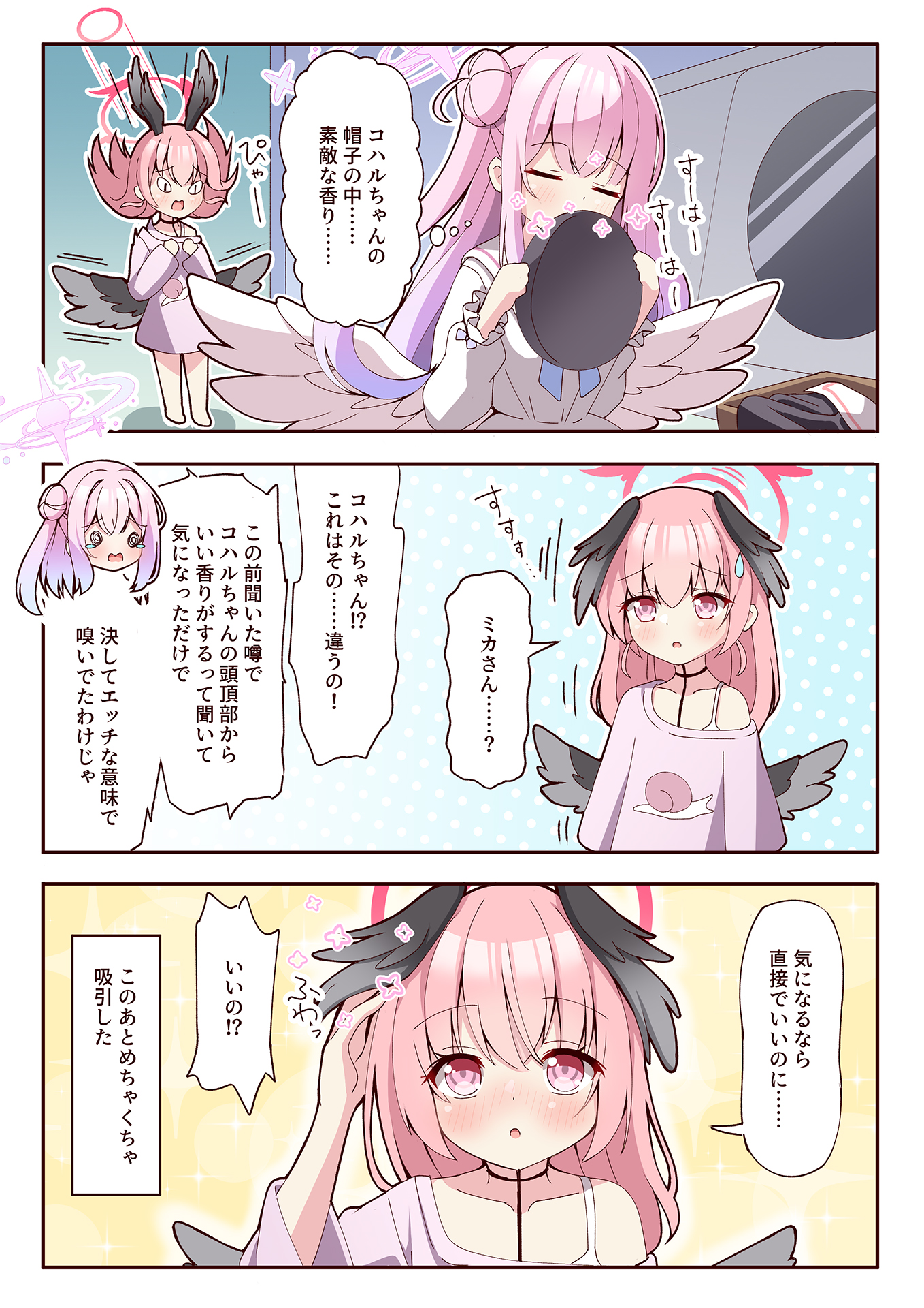 コロパル様3点おまとめ 鍵丸一二 _ Kagimaru_Ichiji 38歳の悪役の鴉のおじさん 返信DM