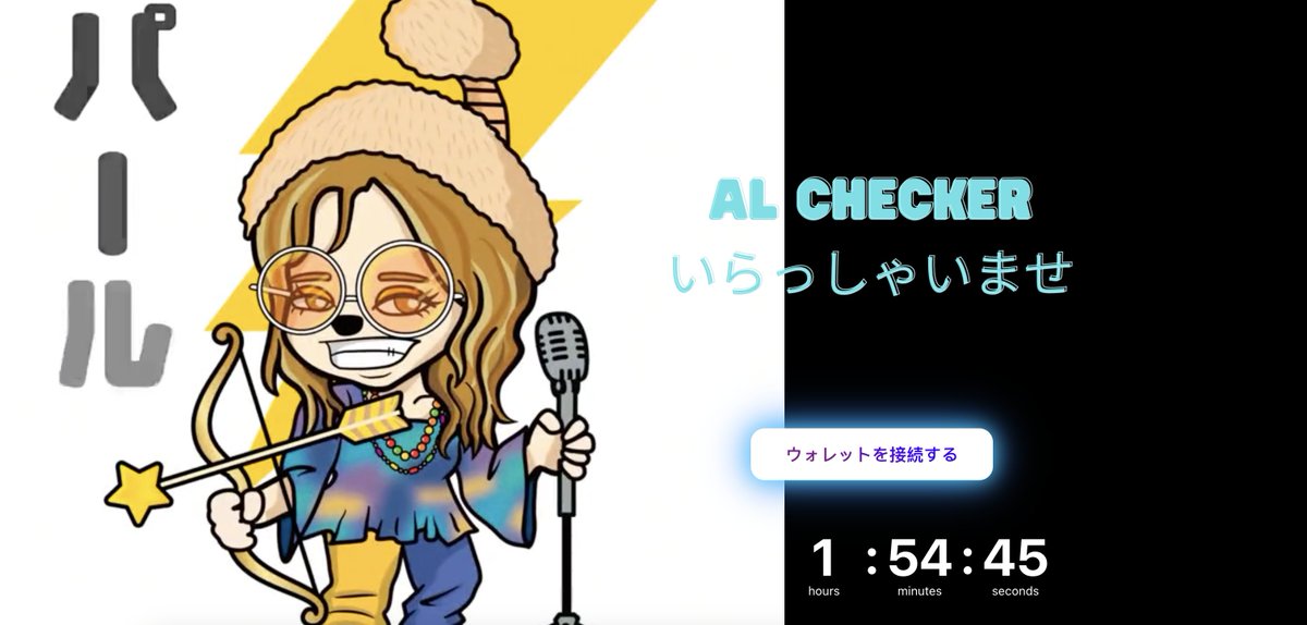 11 Samurai Rock tweet media