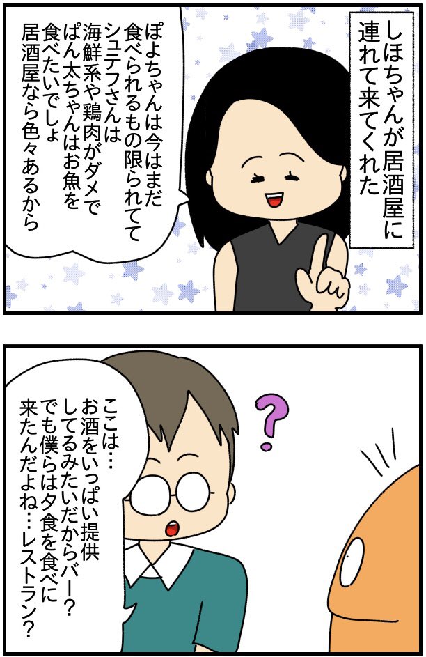 アンチ多めの問題児ブロガーなのでつい読み間違えました🥹

#漫画がよめるハッシュタグ 
#漫画の読めるハッシュタグ 
#漫画が読めるハッシュタグ 