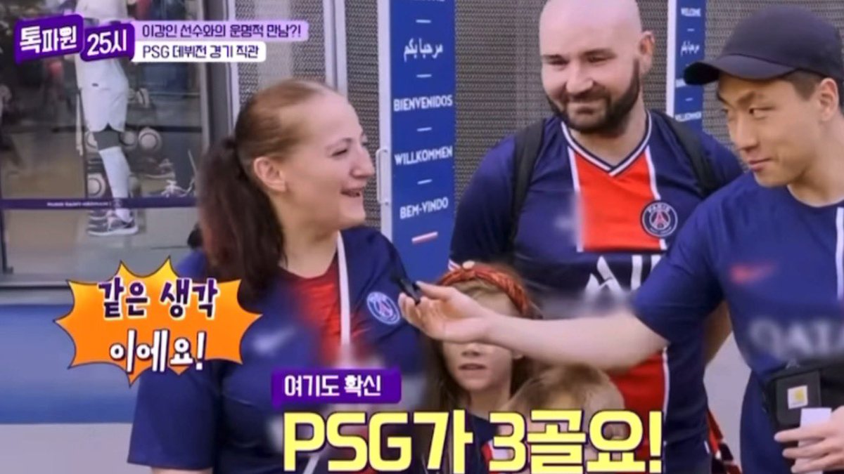 Feliz_ki's tweet photo. 프랑스인들한테 3:0 이 승리의 상징이라고 그랬는데, 챔스에서 3번째 골 넣고 파리 팬들한테 진짜 승리를 안겨준 거 잖아 너무 장하고 대단하고😭흐아 https://t.co/LCYvgeLaqm