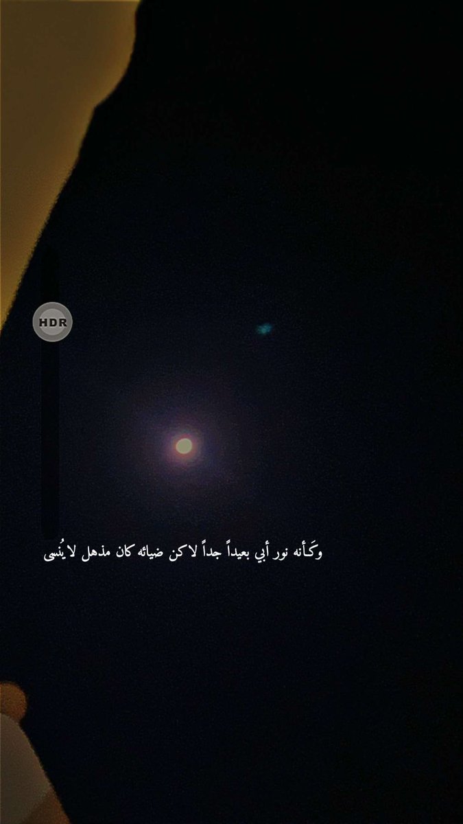 rain_s7's tweet photo. #ابوي #فقيدي #رحمك_الله #الله_يرحمه #أبي https://t.co/q4vLz2n7Vp