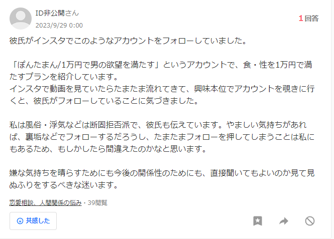 なんか、、、ごめん。 https://t.co/3brW1Alp3J