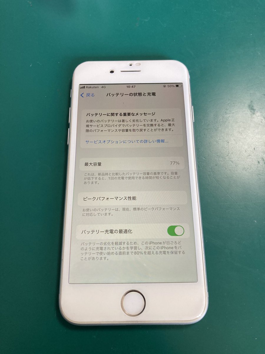 plaba_j's tweet image. iPhone8バッテリー交換修理致しました✨

TEL072-983-6788 
iphone99.jp/index.html
お気軽にお問合せ下さい！
#東大阪 #iPhone修理　#iPhone買取　#瓢箪山iPhone修理　#瓢箪山