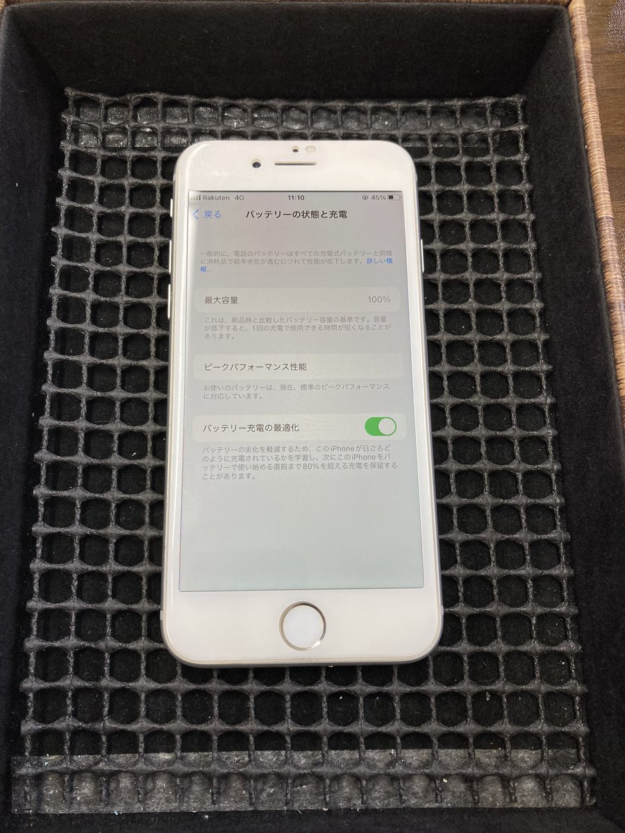 plaba_j's tweet image. iPhone8バッテリー交換修理致しました✨

TEL072-983-6788 
iphone99.jp/index.html
お気軽にお問合せ下さい！
#東大阪 #iPhone修理　#iPhone買取　#瓢箪山iPhone修理　#瓢箪山