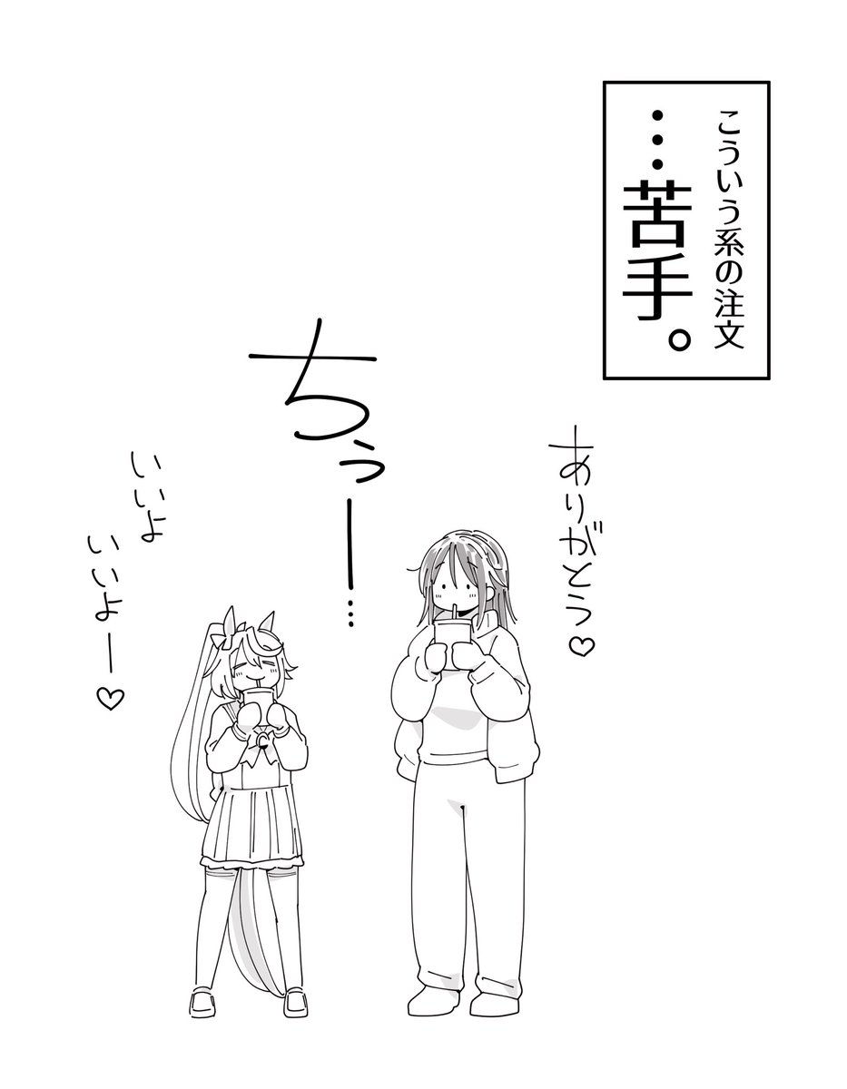 24(2/2) 